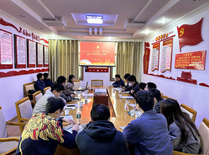 suncitygroup太阳集团公司团委召开学习贯彻党的二十大精神专题交流研讨会