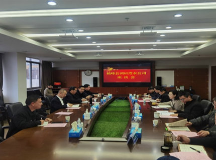 鹤峰县政协与suncitygroup太阳集团公司座谈