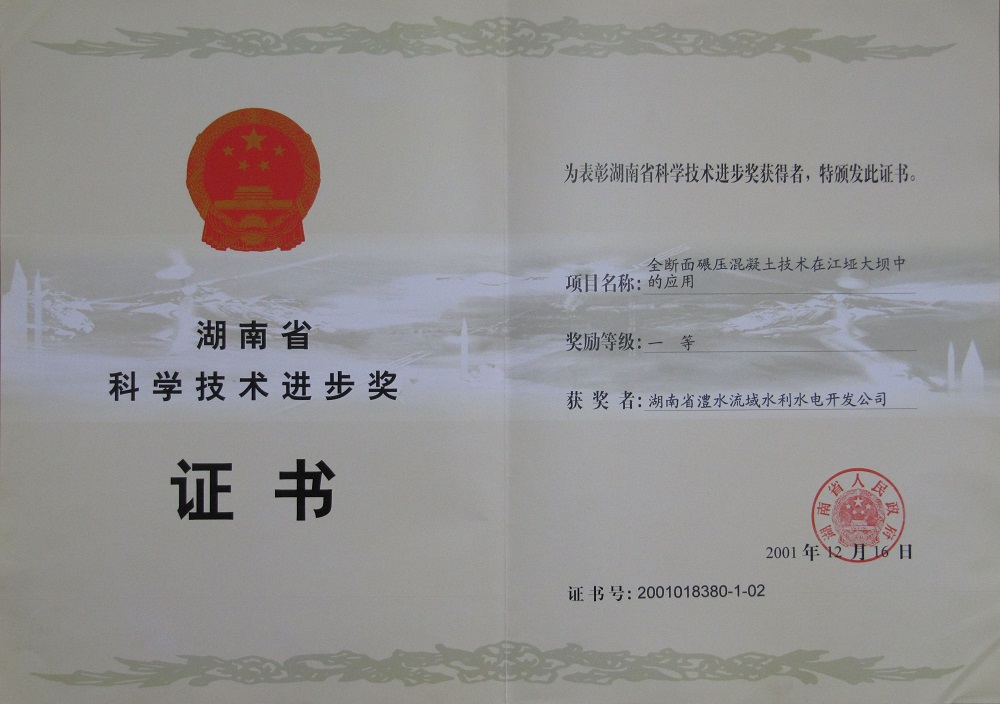 首页-suncitygroup太阳集团官方网站