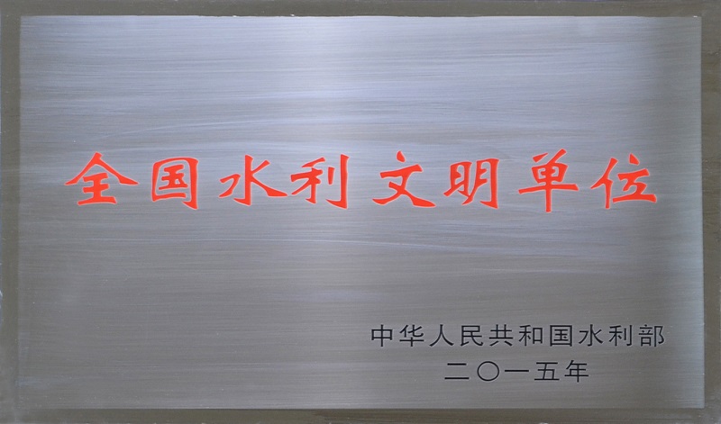 首页-suncitygroup太阳集团官方网站