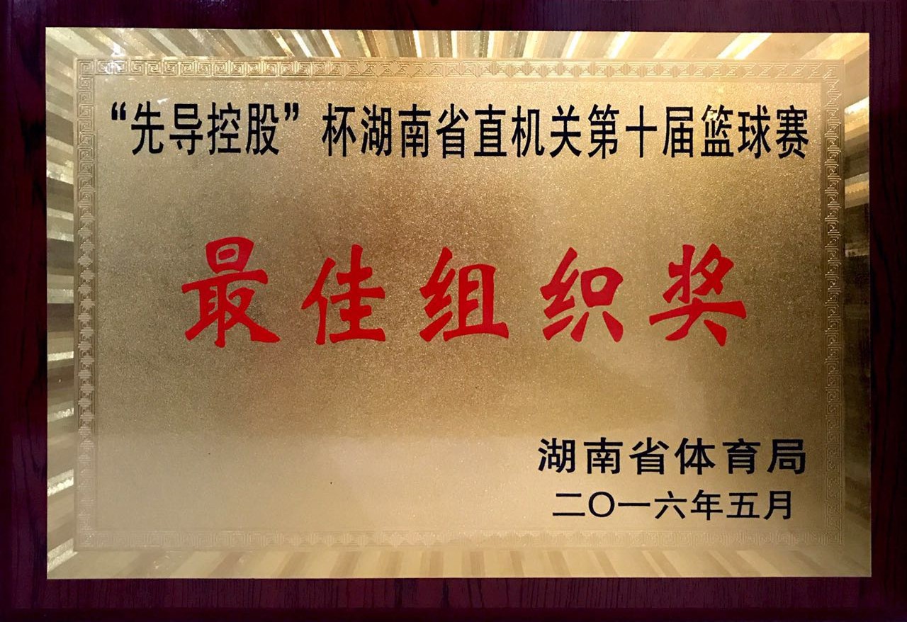 首页-suncitygroup太阳集团官方网站