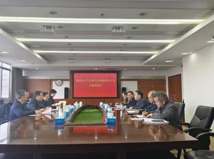 湖南省水文化研究会到suncitygroup太阳集团公司调研交流
