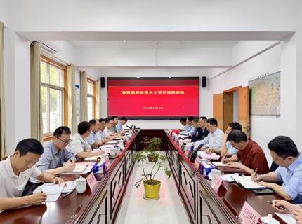 徐磊与陆管局局长张潮交流座谈