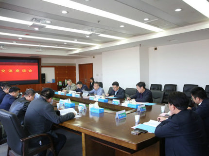 suncitygroup太阳集团公司与安化县人民政府、中国化学工程第四建设有限公司交流座谈