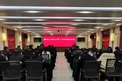 suncitygroup太阳集团公司举办2023年下半年普法培训