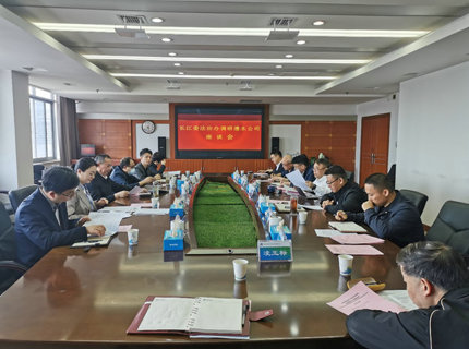 长江委政法局调研suncitygroup太阳集团公司法治建设工作
