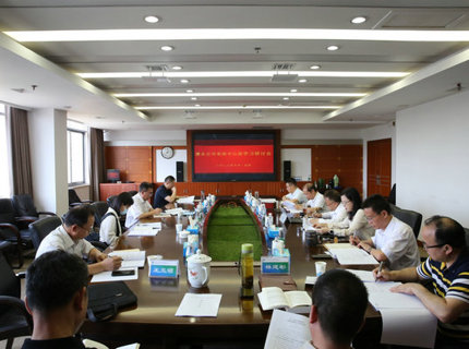 suncitygroup太阳集团公司党组理论学习中心组开展主题教育第二次集中学习研讨
