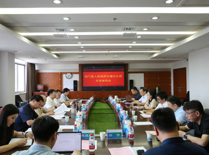 石门县政府与suncitygroup太阳集团公司交流座谈