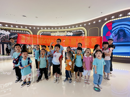 【我为群众办实事】suncitygroup太阳集团公司“澧想未来”2023暑期爱心托管营顺利结营