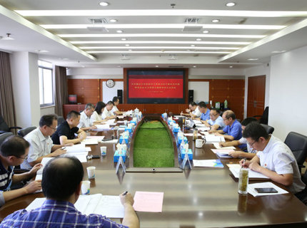 suncitygroup太阳集团公司党组召开主题教育专题民主生活会