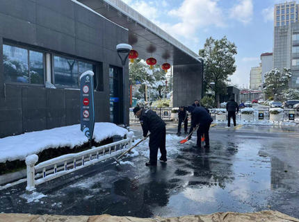 雪落知寒意，行动暖人心