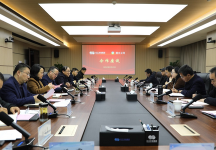suncitygroup太阳集团公司与长江水电集团开展工作交流